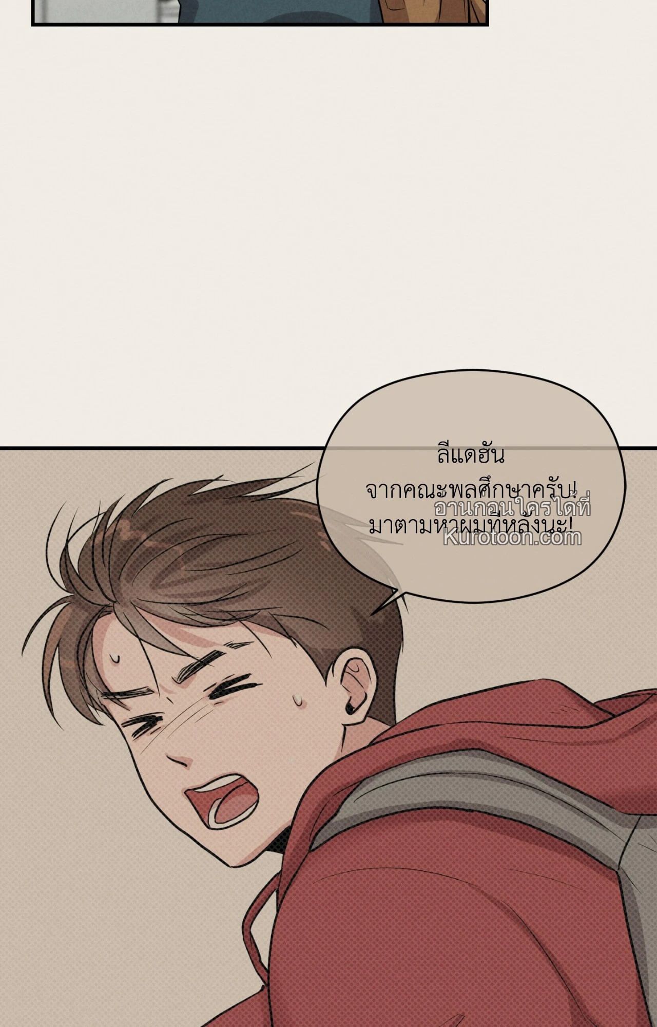 หน้า 69
