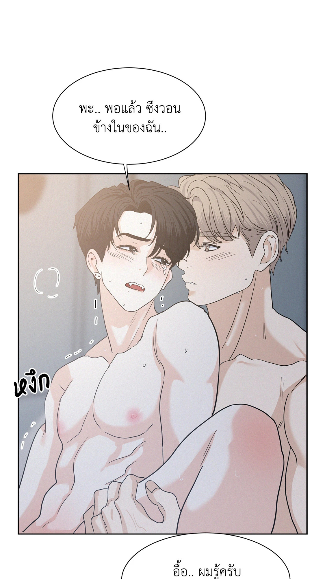 หน้า 33