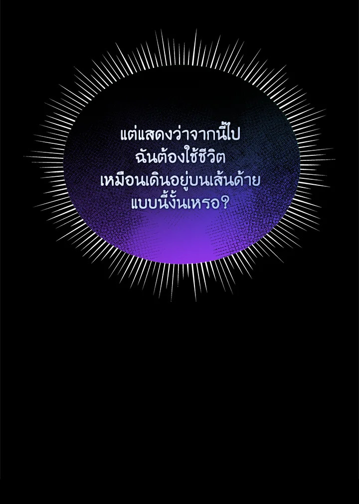 หน้า 90