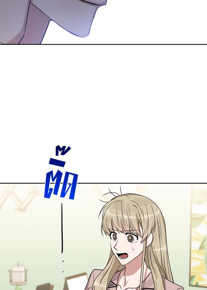 หน้า 80
