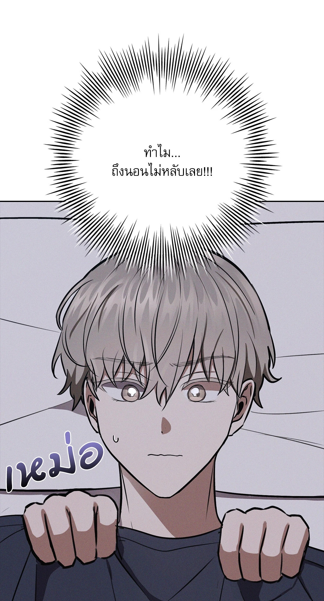 หน้า 83