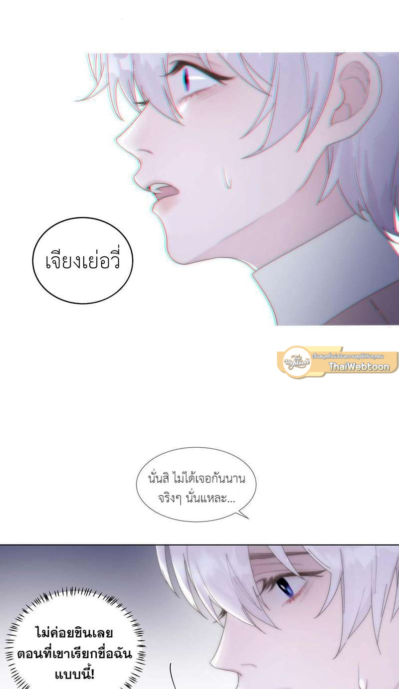 หน้า 76