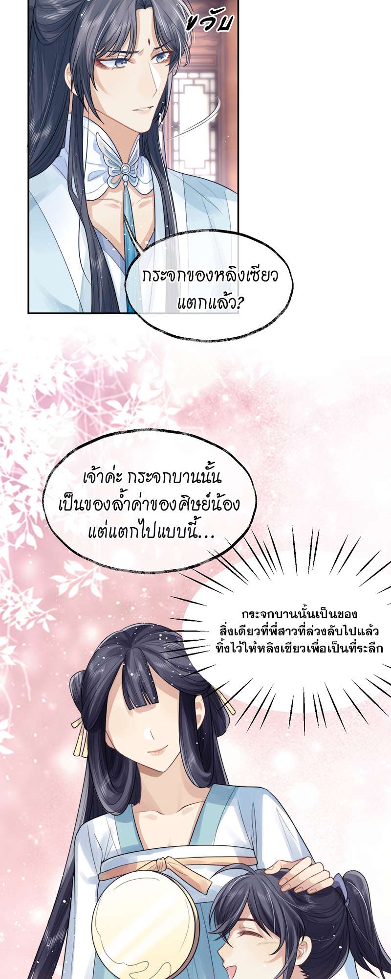 หน้า 32