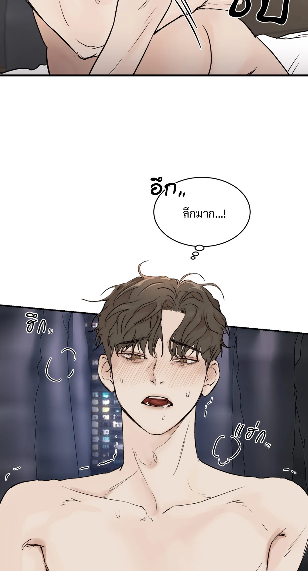 หน้า 53