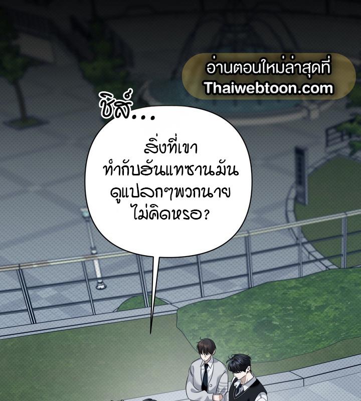 หน้า 106
