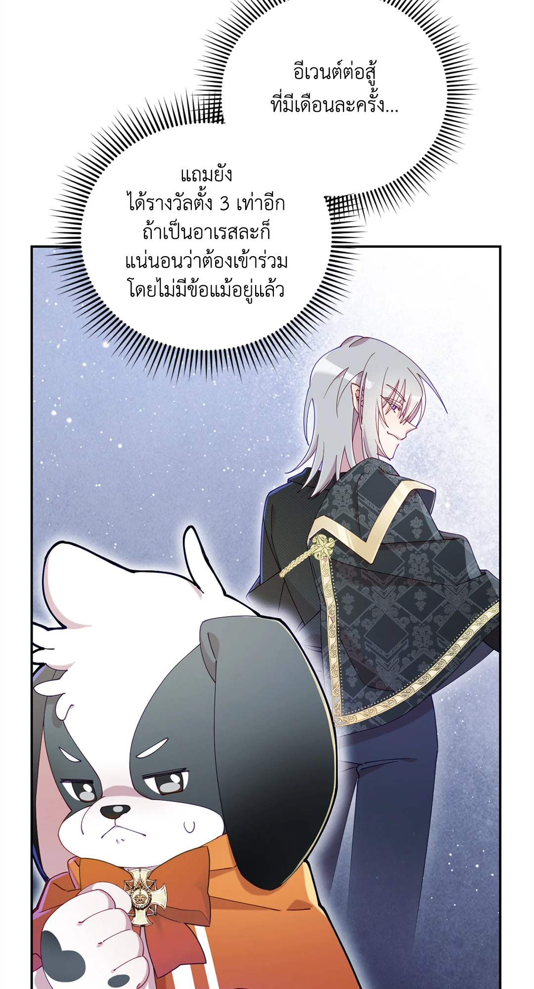 หน้า 84