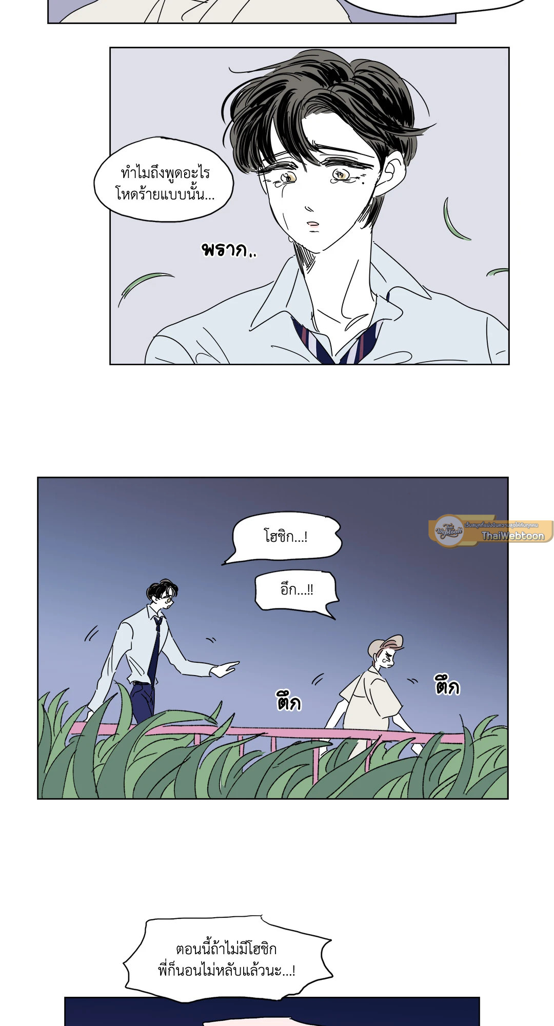 หน้า 22