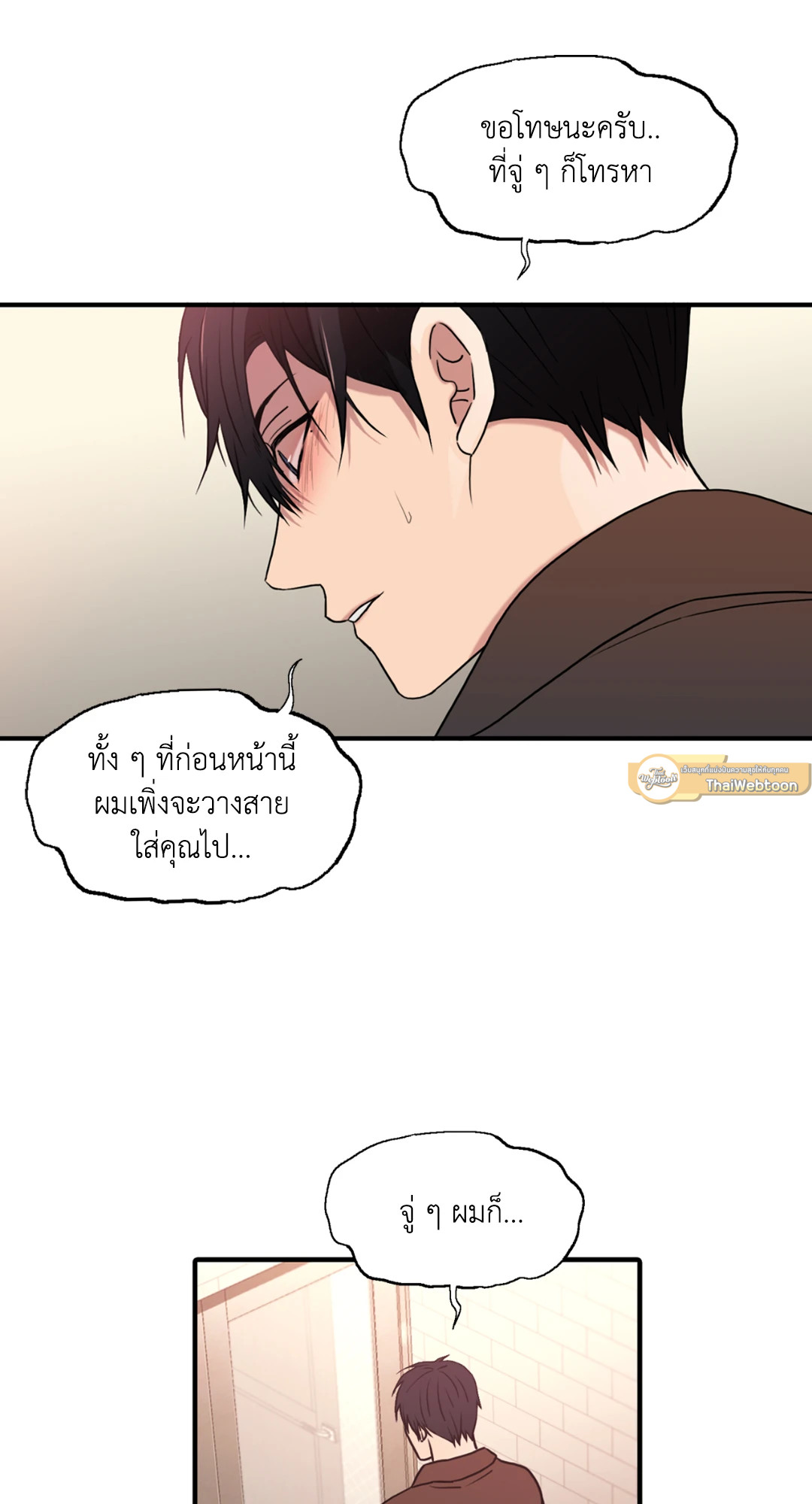 หน้า 37