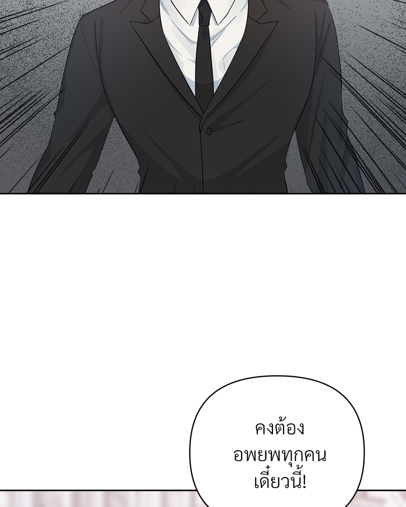 หน้า 106