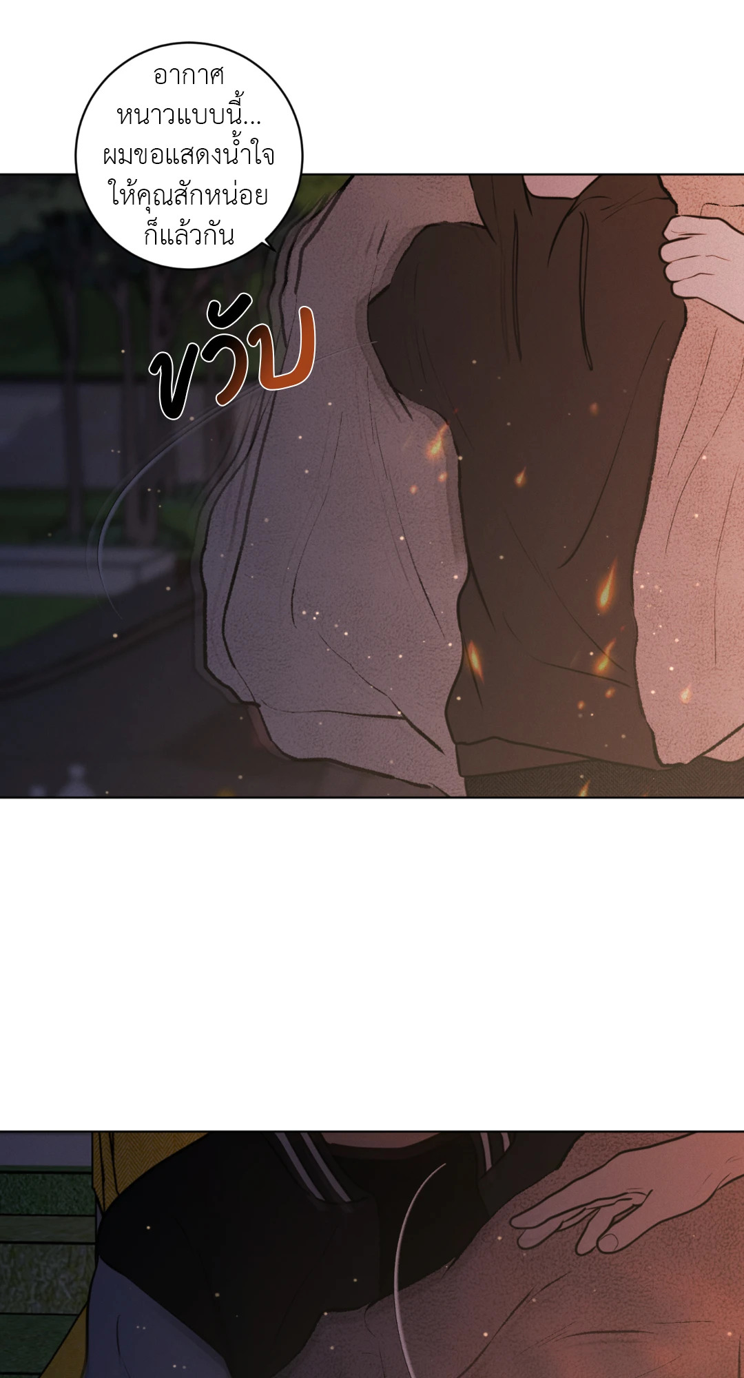 หน้า 104