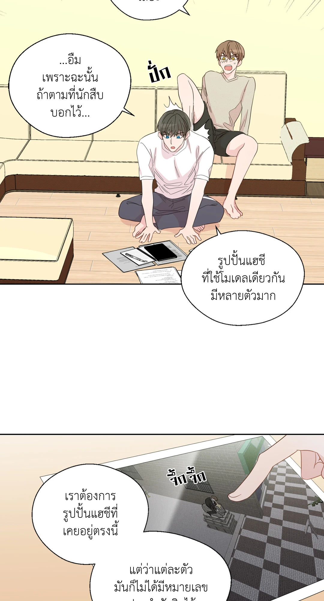 หน้า 26