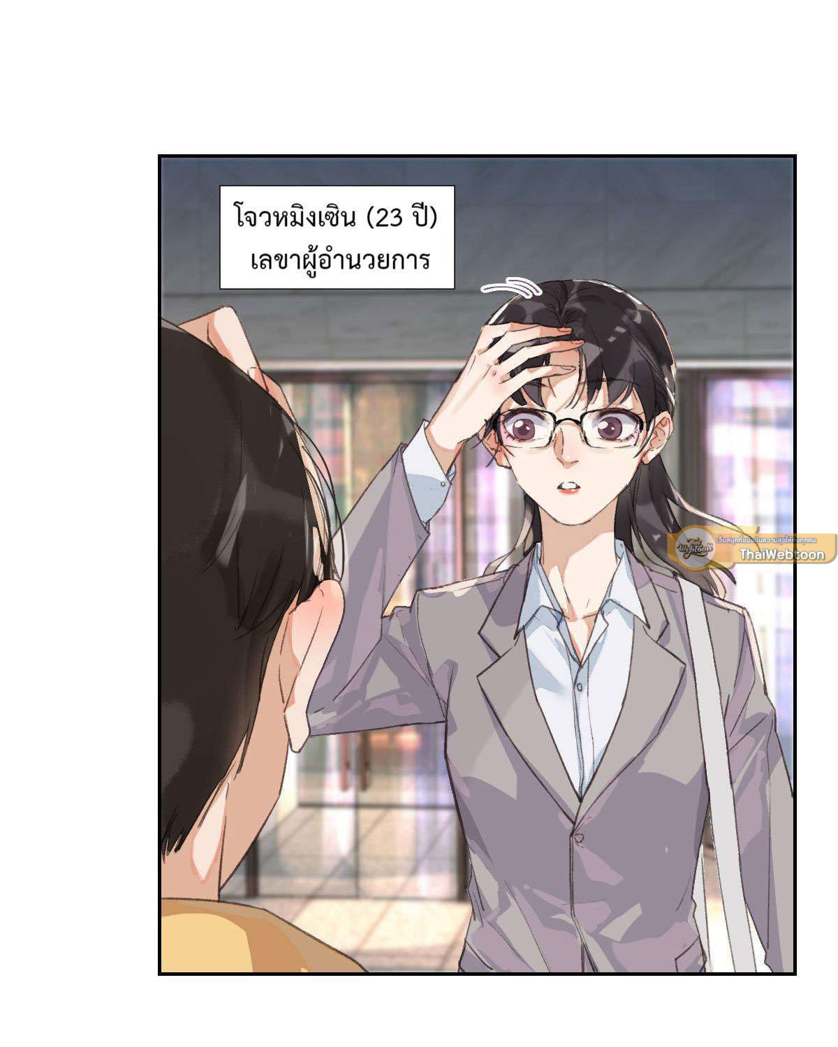 หน้า 9
