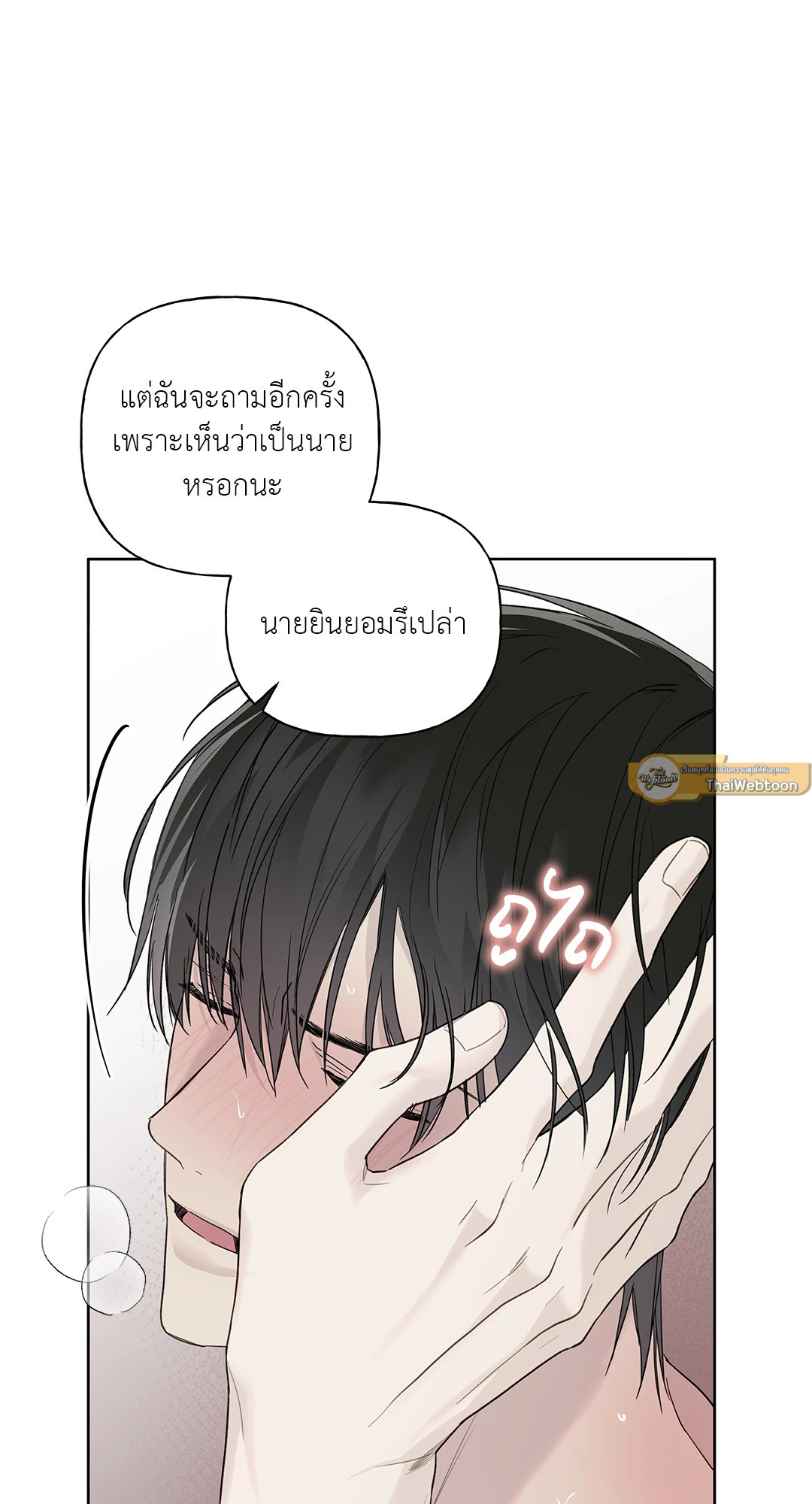 หน้า 54
