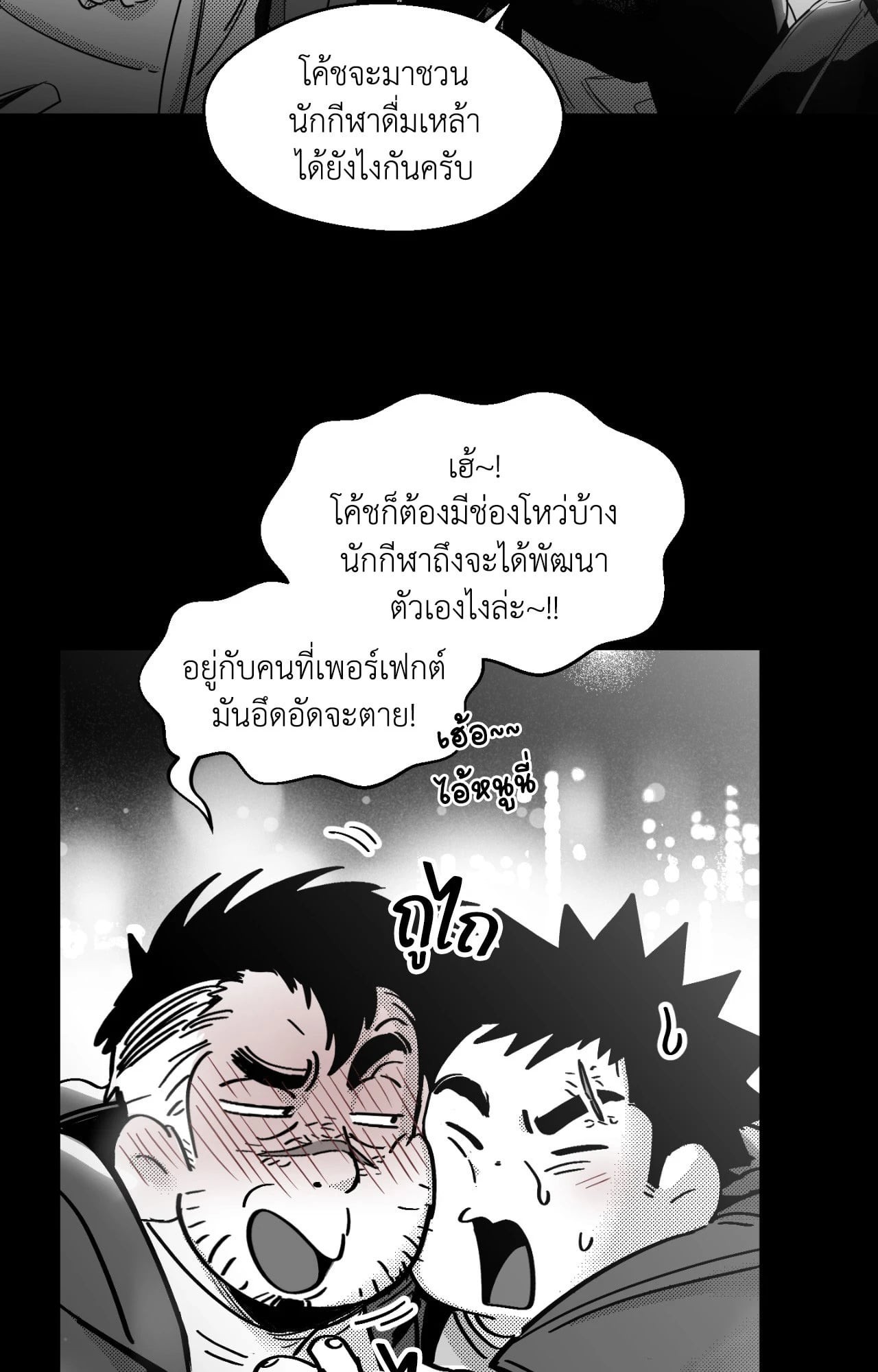 หน้า 58