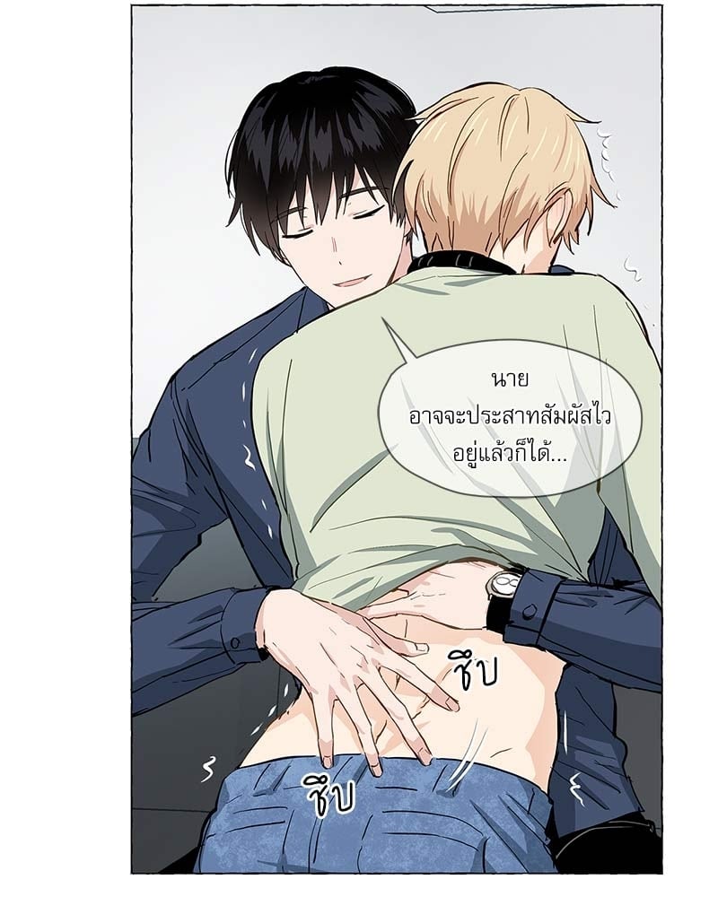 หน้า 43