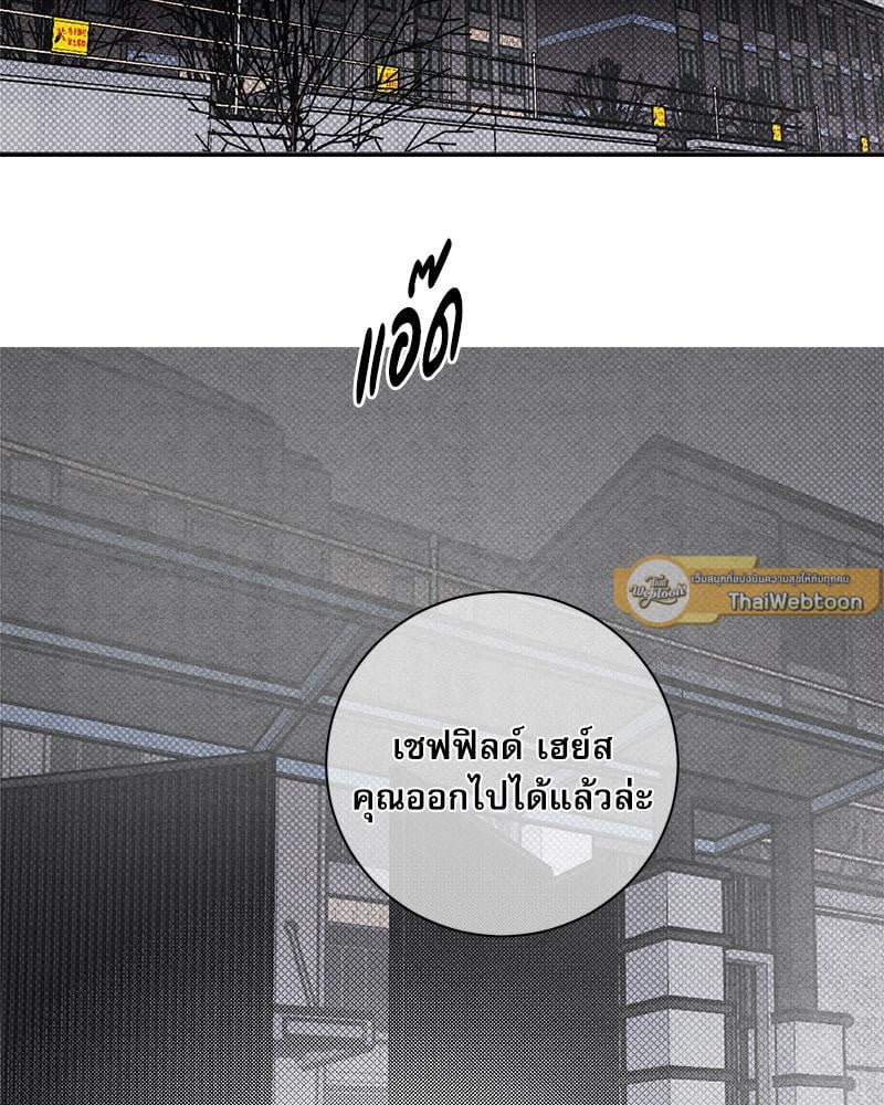 We're not brother at all ตอนที่ 34 - รูปที่ 2