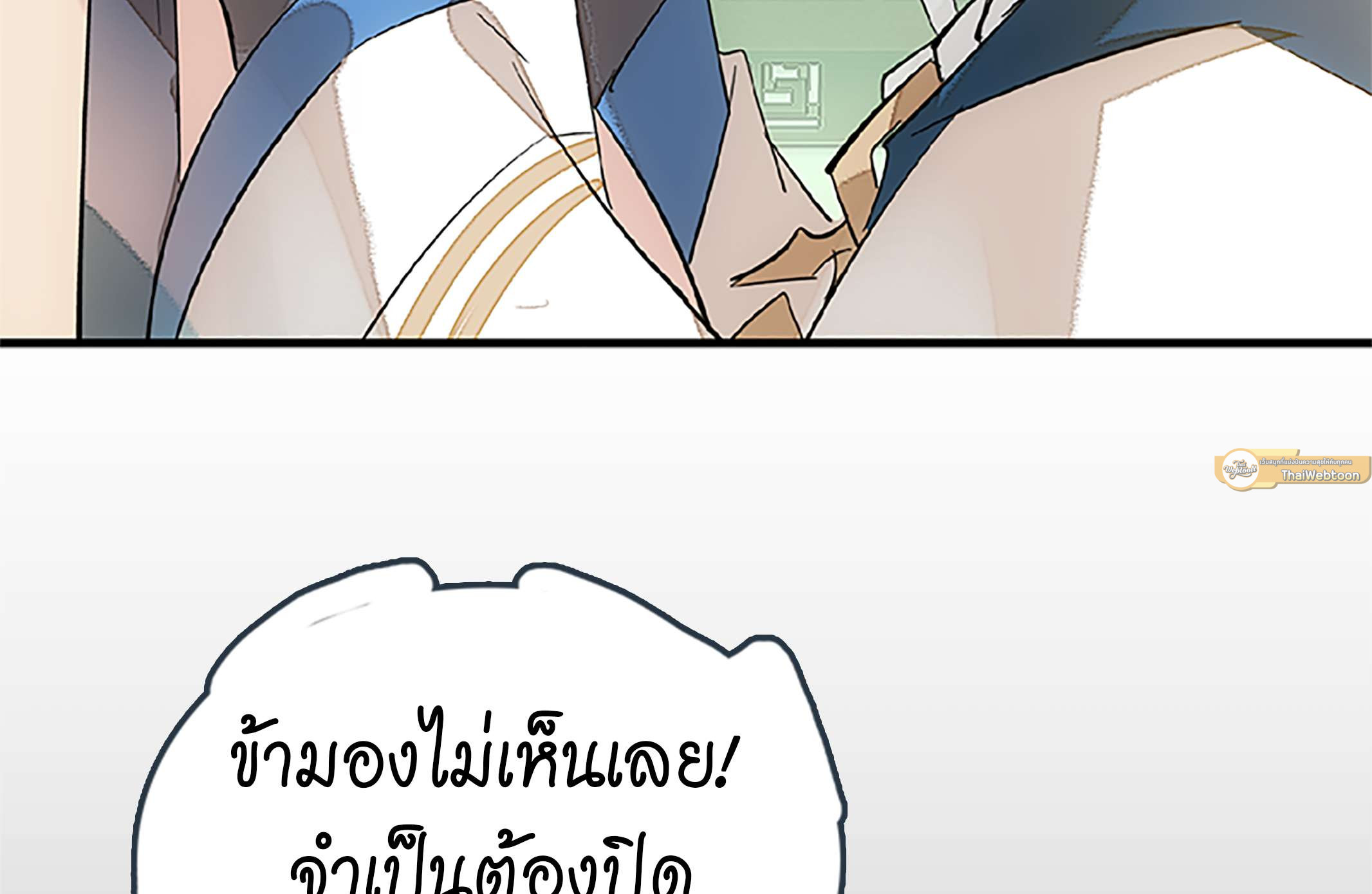 หน้า 80