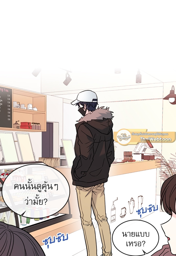 ลุ้นหัวใจยัยตัวประกอบ | My Life as an Internet Novel ตอนที่ 16 - รูปที่ 2