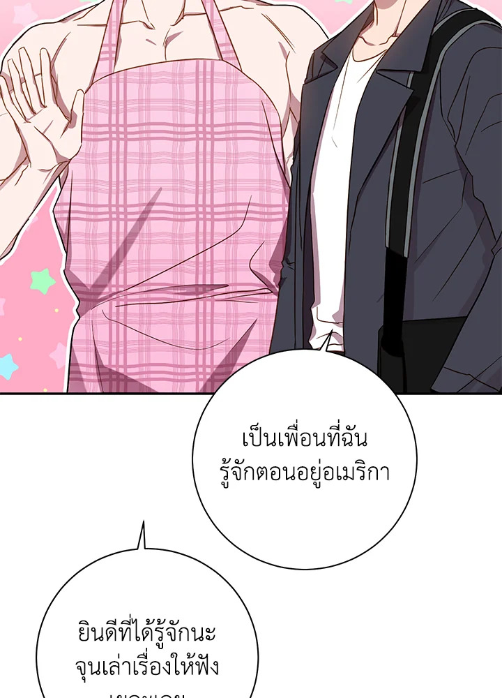 หน้า 60