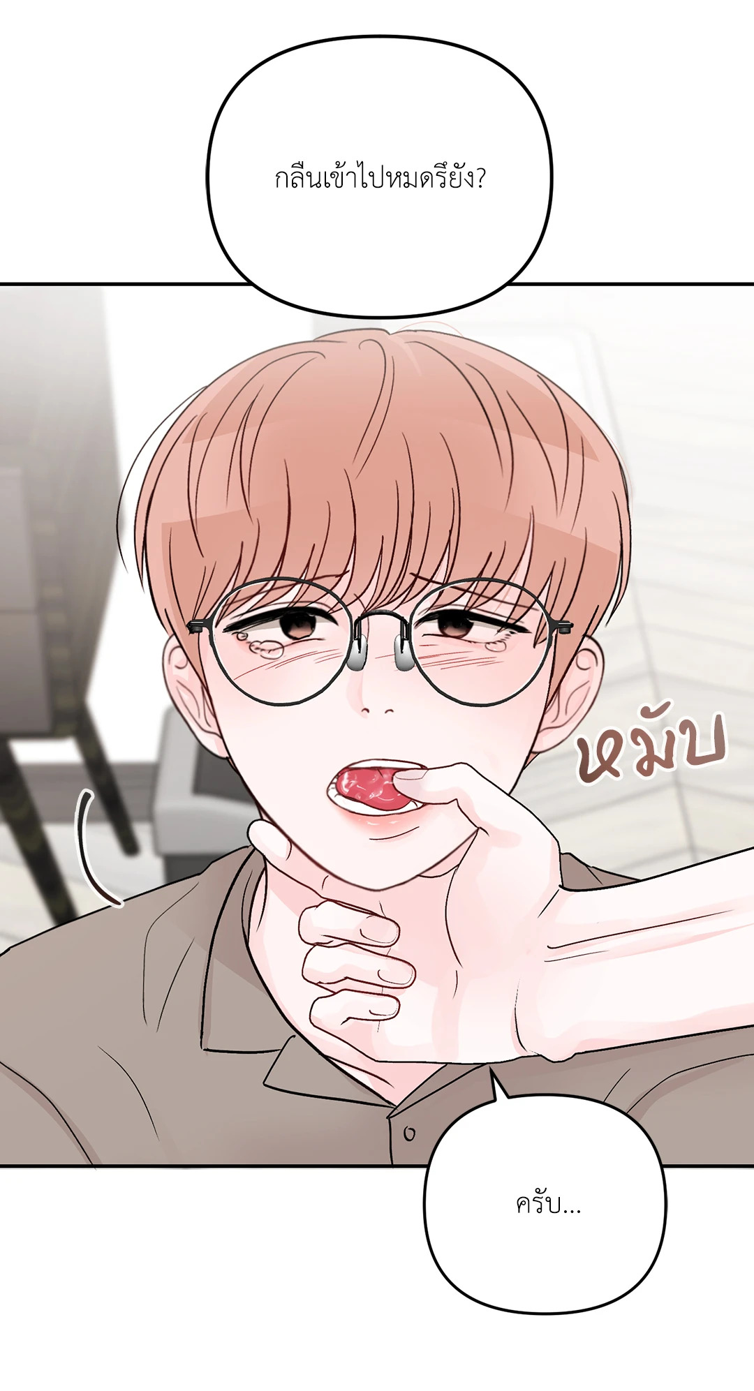 หน้า 38