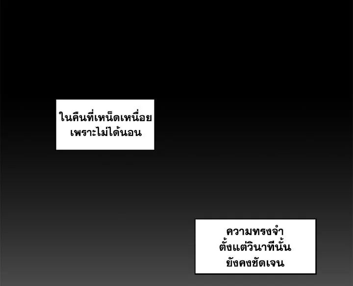 หน้า 83