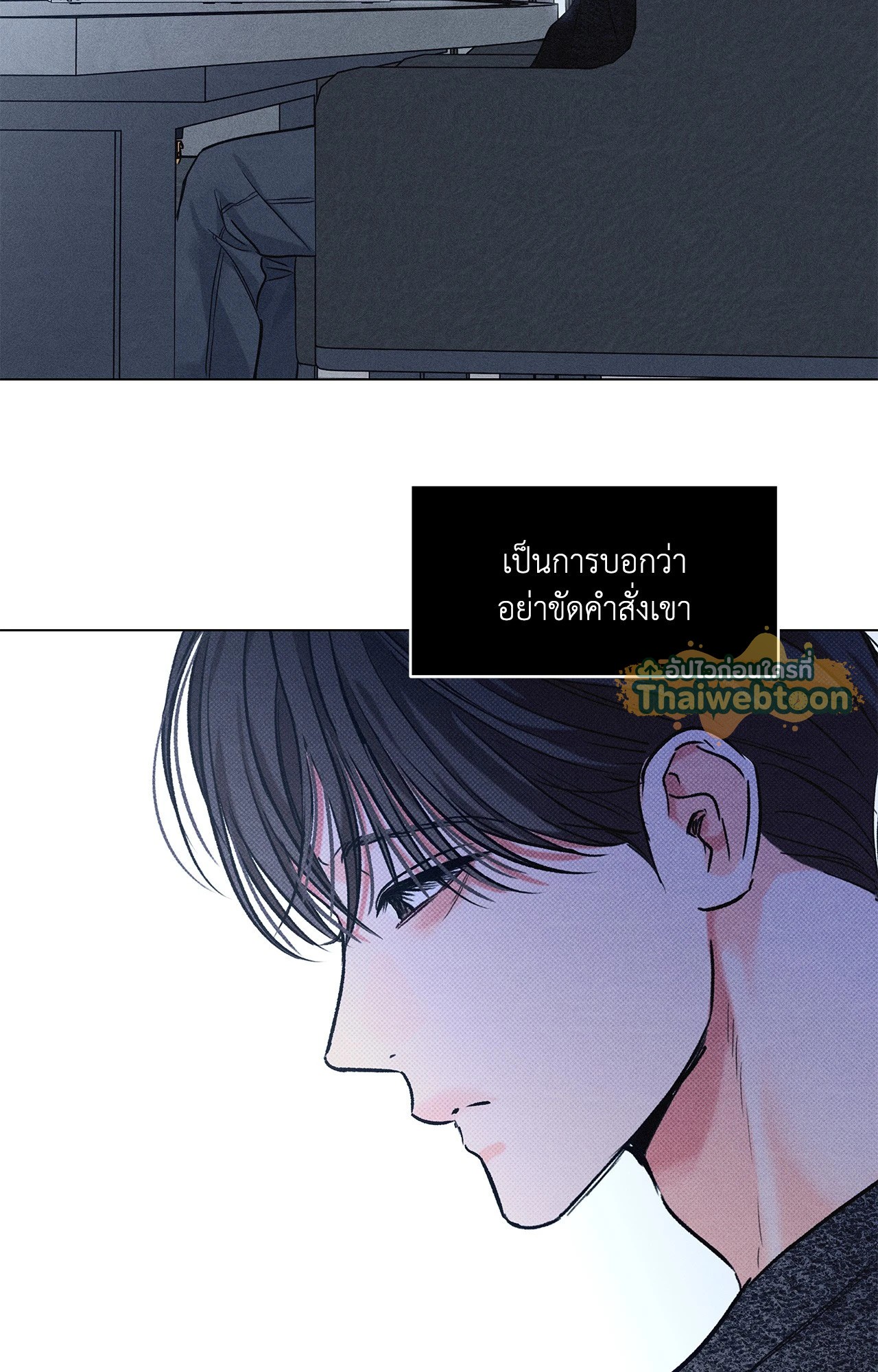 หน้า 55