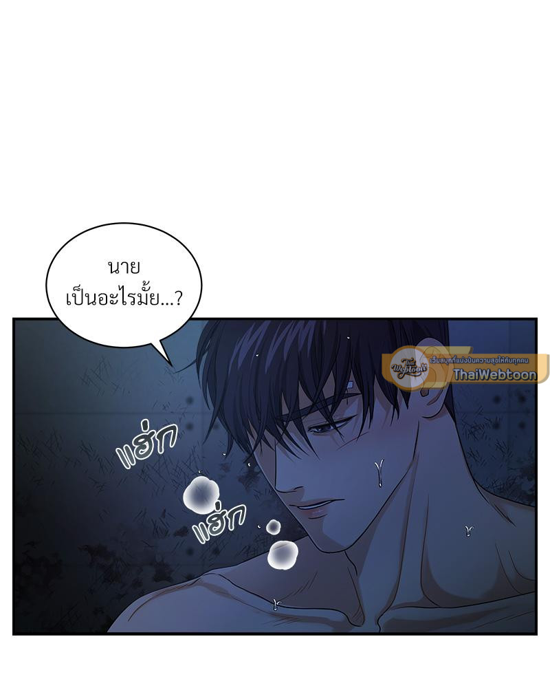 หน้า 104