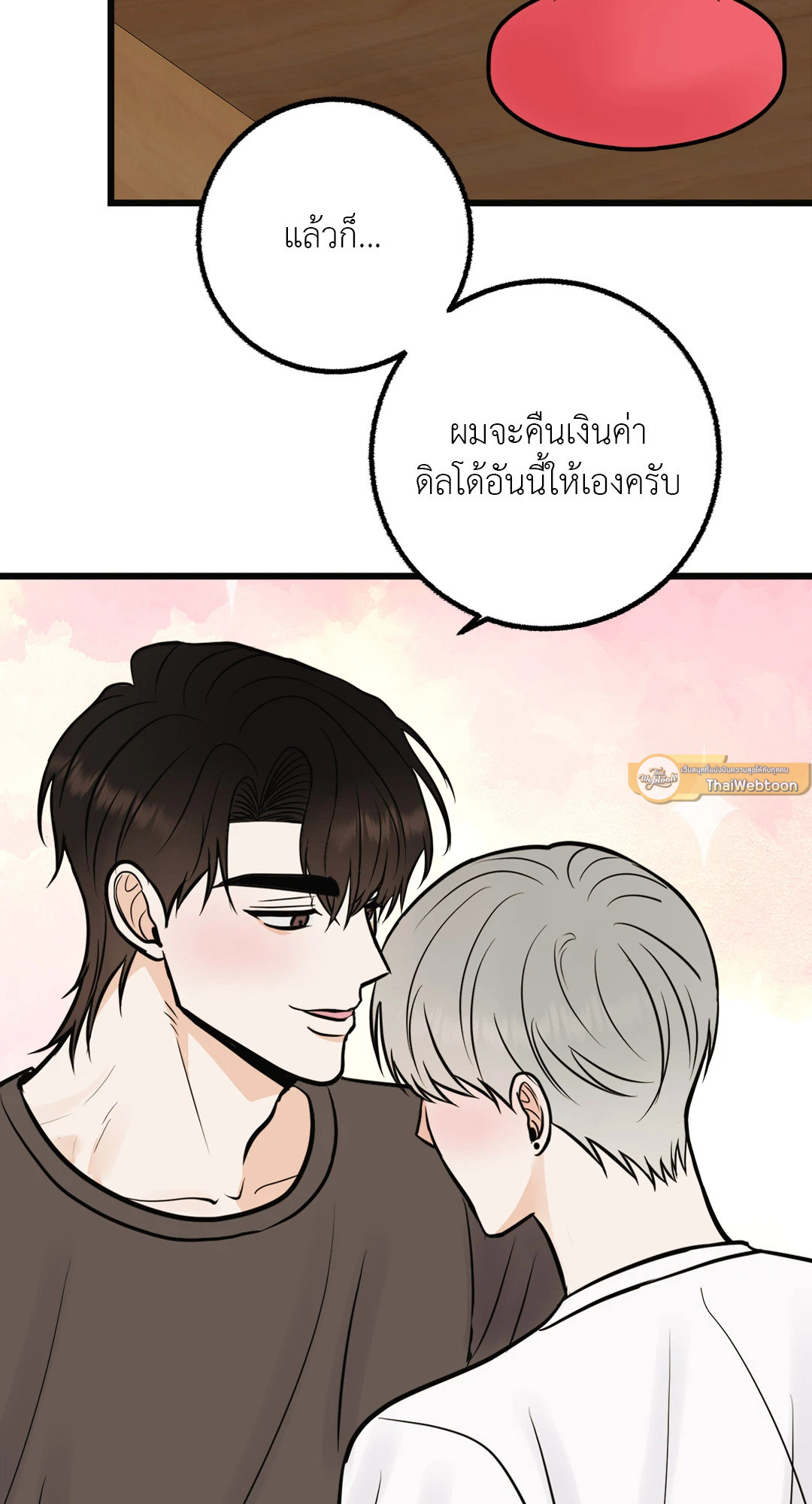 หน้า 65