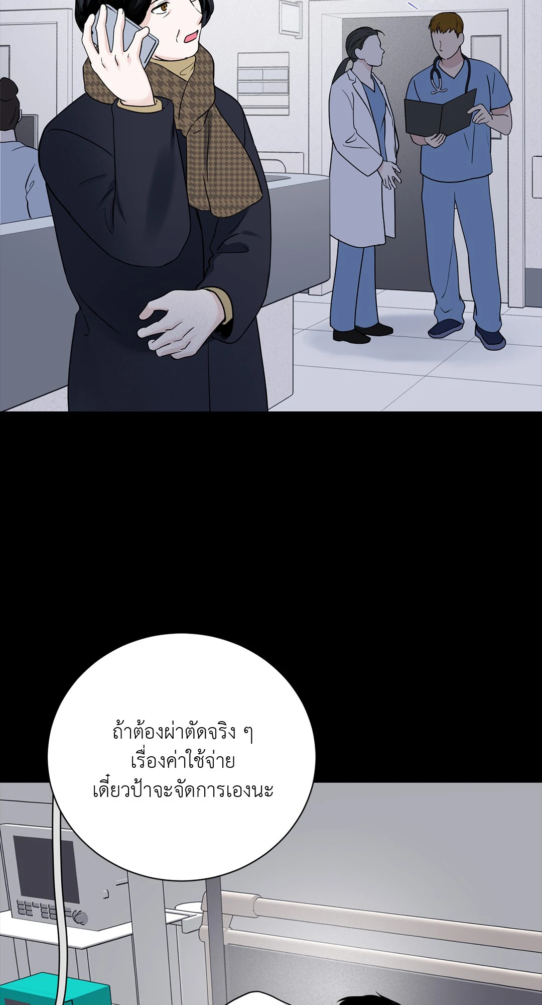 หน้า 49