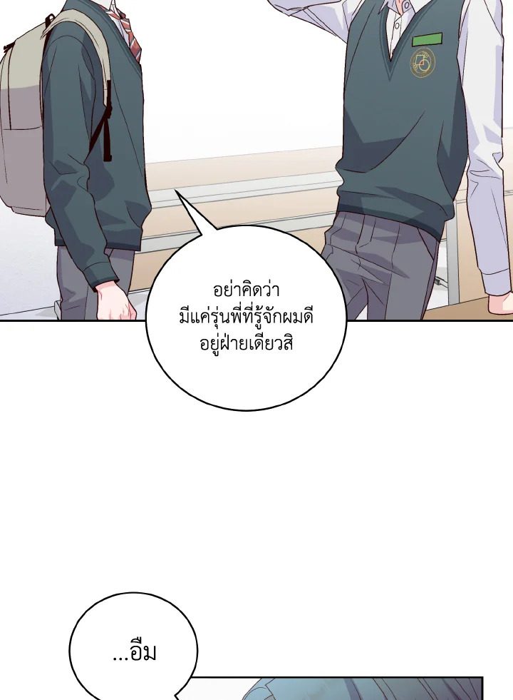 หน้า 75