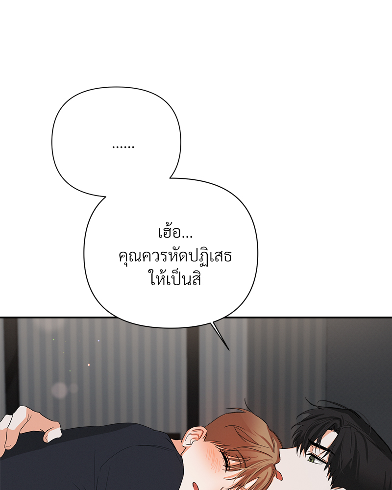 หน้า 90
