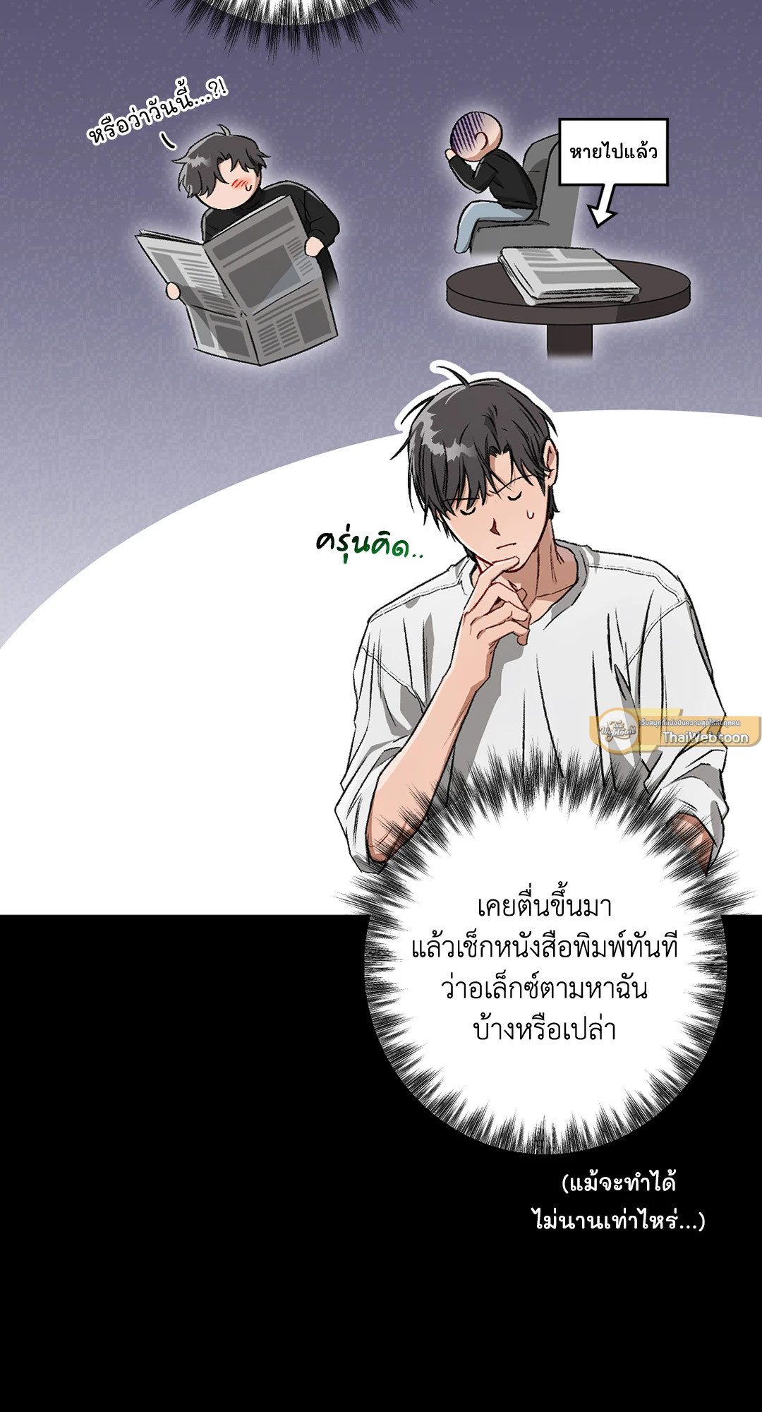 หน้า 37
