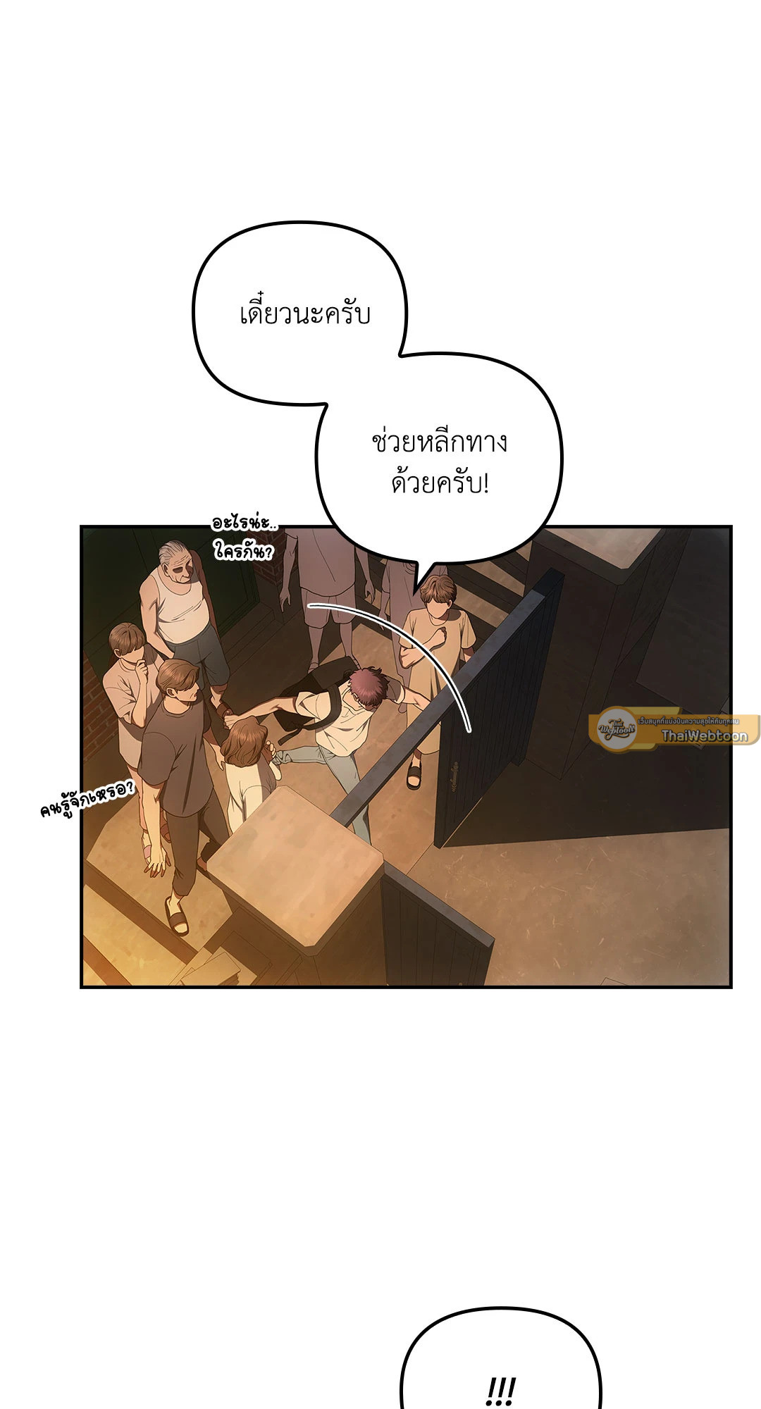 หน้า 38
