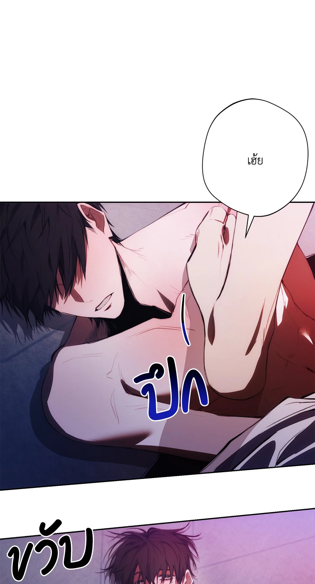 หน้า 77