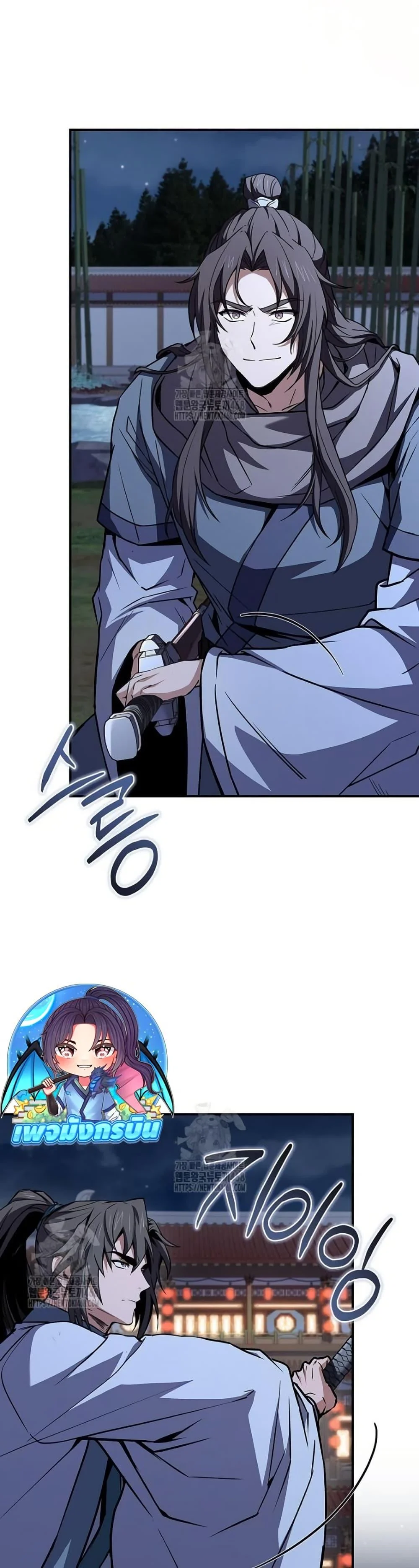 Reincarnated Escort Warrior กลับชาติมาเกิดเป็นผู้คุ้มกัน ตอนที่ 111 - รูปที่ 2