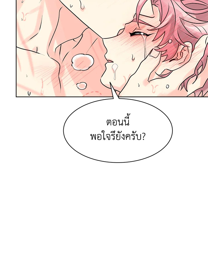 หน้า 90