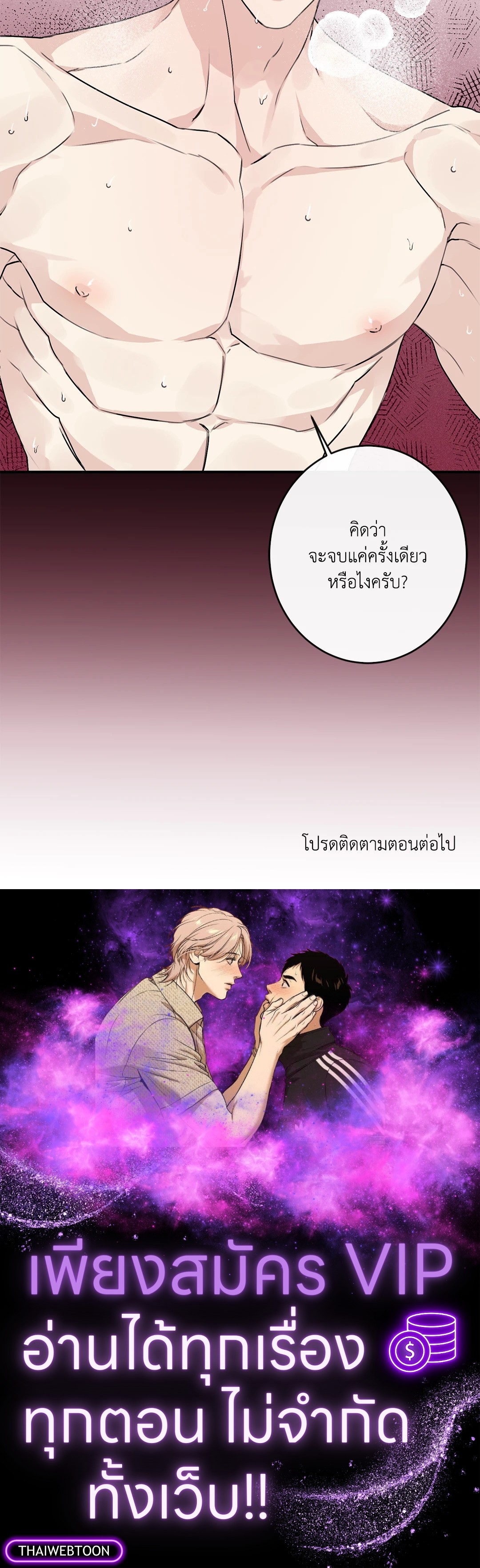 หน้า 82