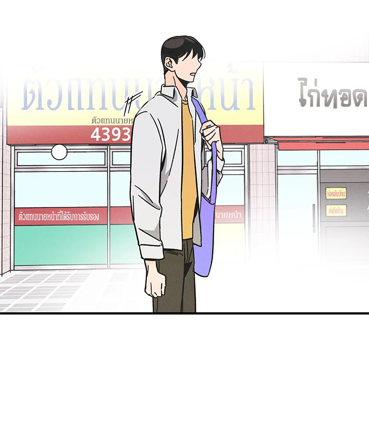 หน้า 95