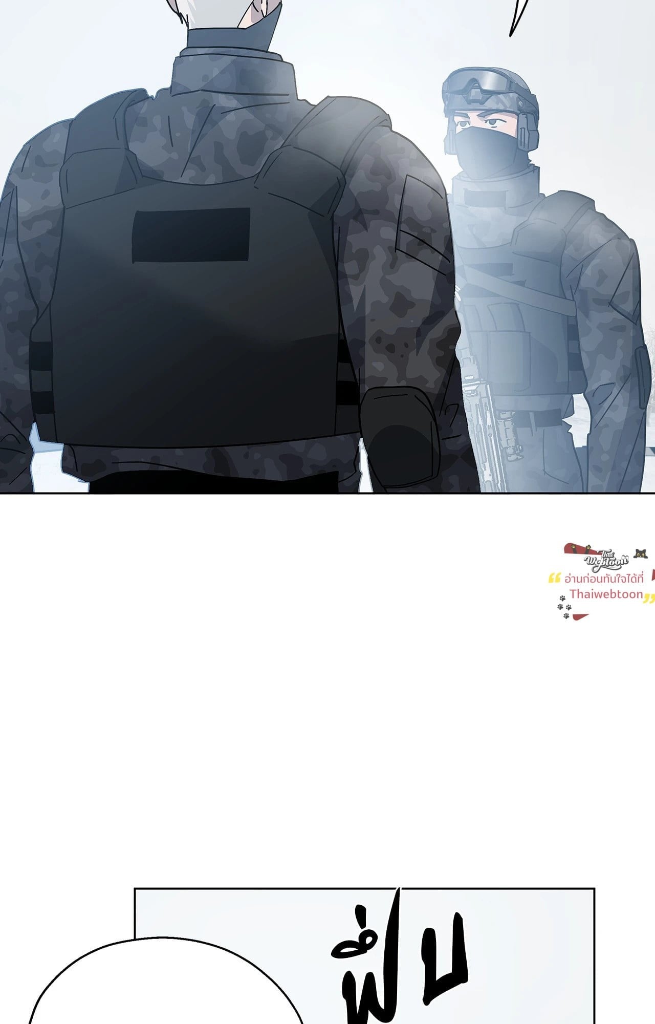 In the Deep (+R) ตอนที่ 73 - รูปที่ 2