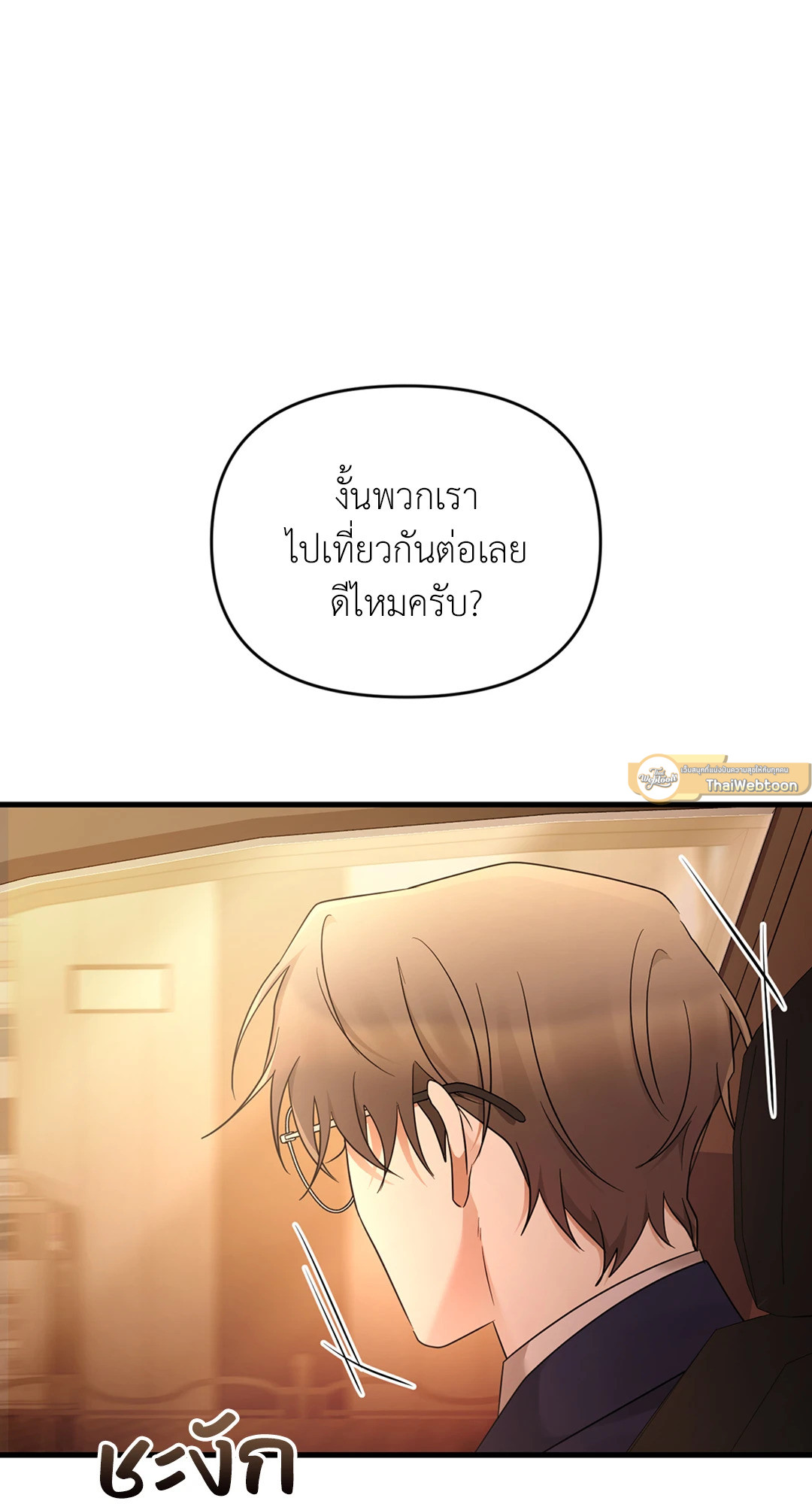 หน้า 89