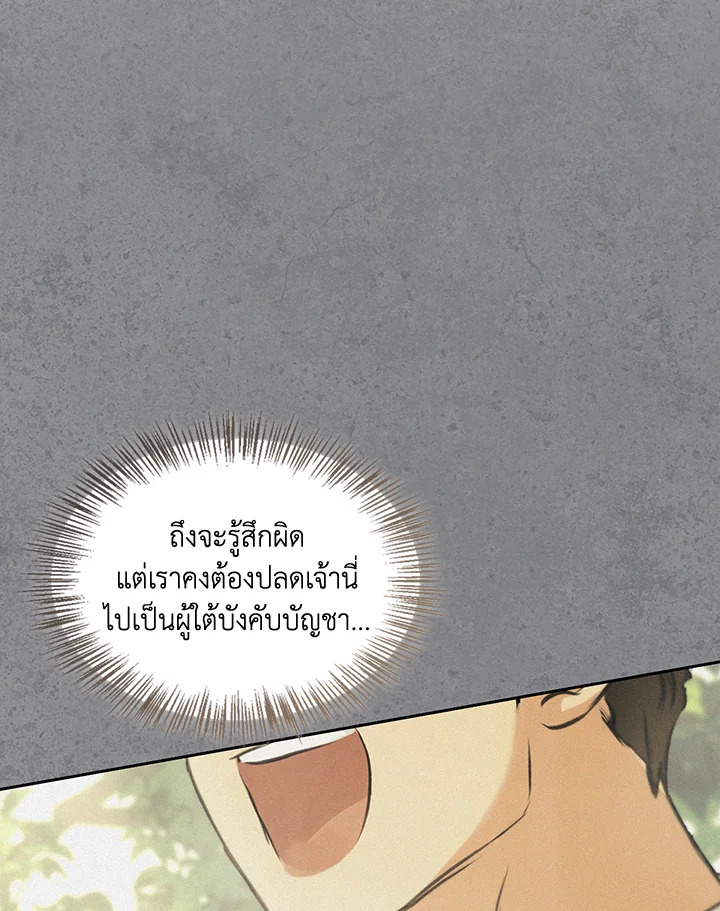 หน้า 111