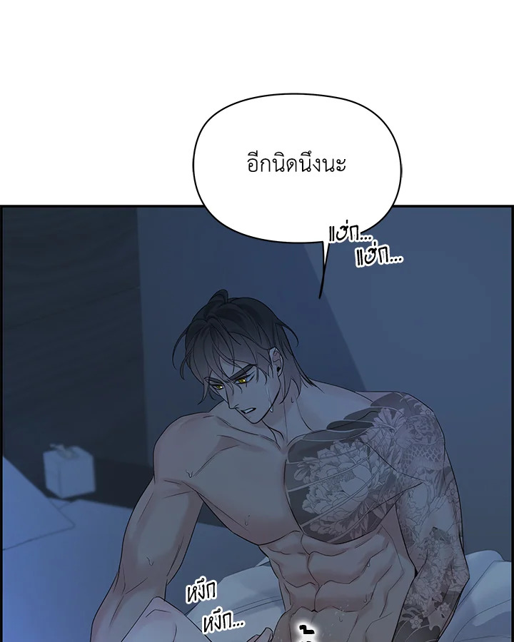 หน้า 80