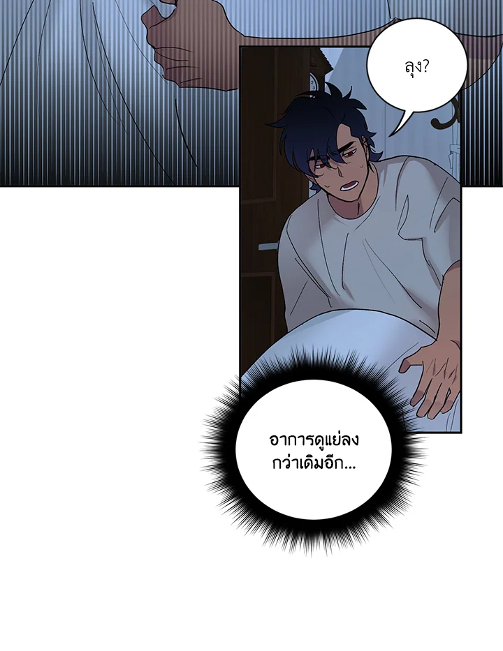 หน้า 31