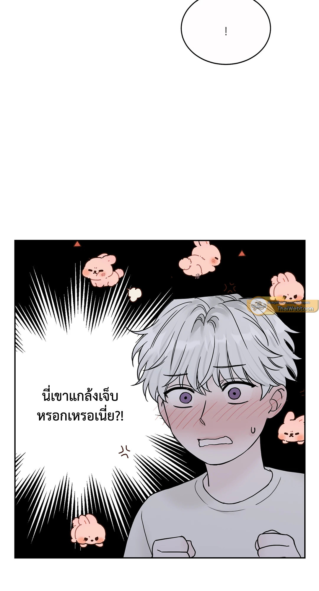 หน้า 65