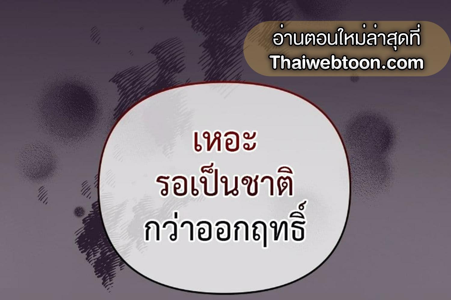 หน้า 211