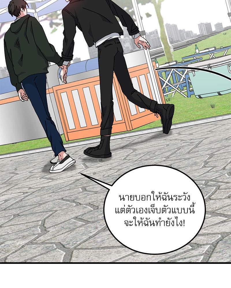 หน้า 39