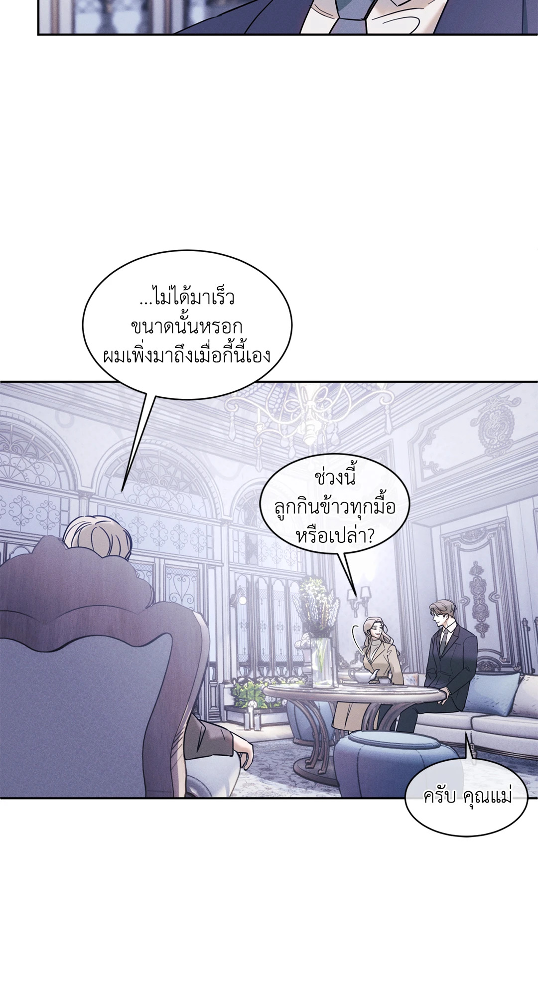 หน้า 46