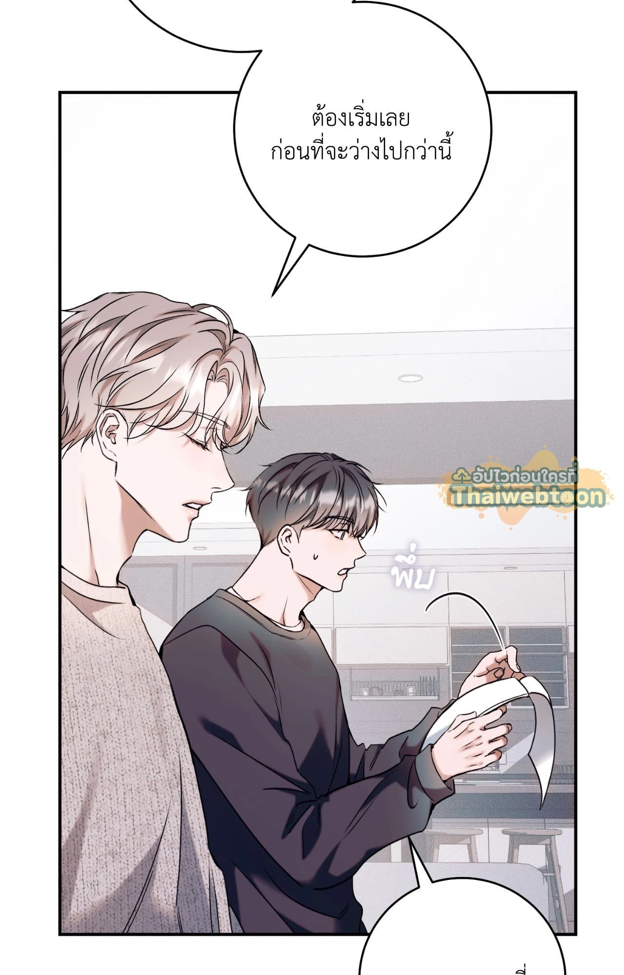 หน้า 110