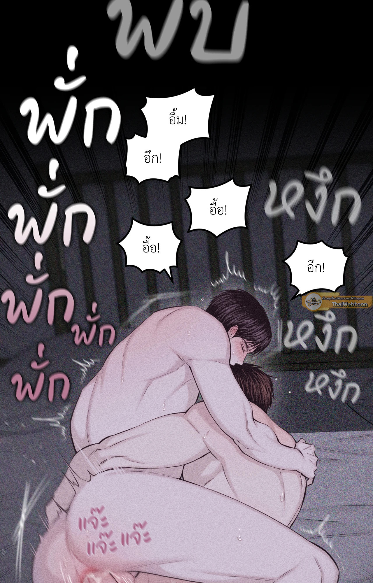 หน้า 61