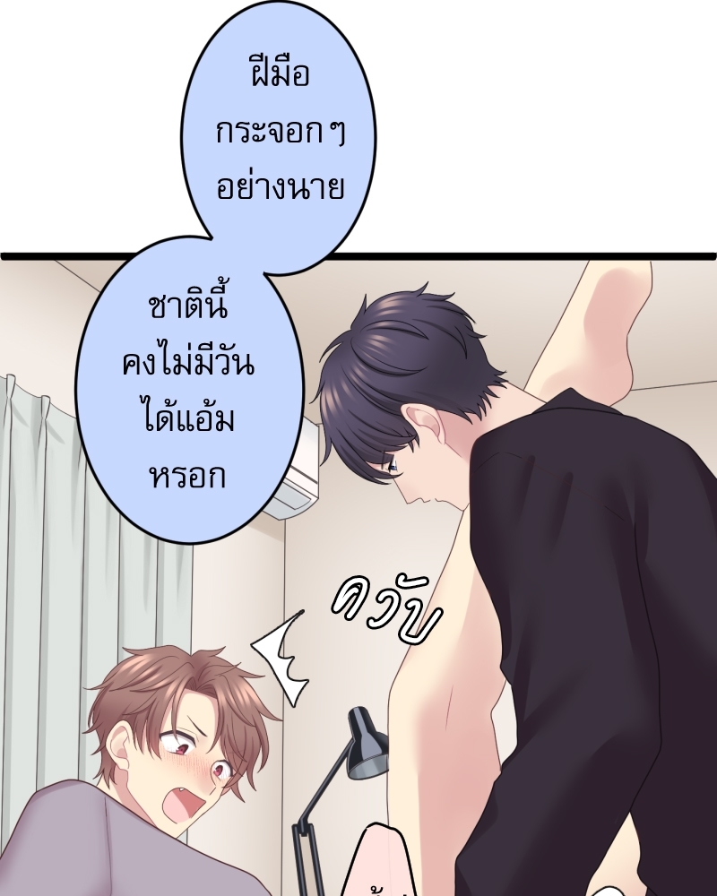 หน้า 97
